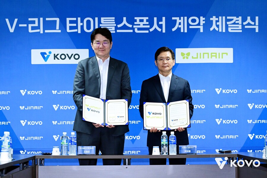 V리그, 드디어 새 '타이틀 스폰서' 찾았다!…KOVO, 진에어와 1+1 계약 체결