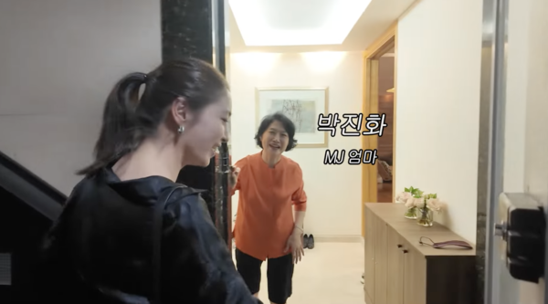 이민정, 똑 닮은 친정 엄마 얼굴 공개…집안 곳곳 드러난 사위 이병헌 사랑(이민정MJ)