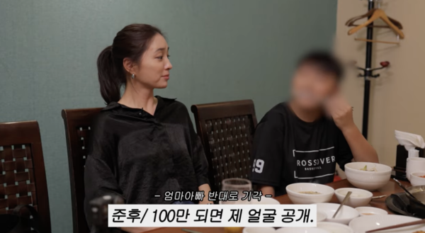 이민정子 이준후 "엄마 유튜브 100만 공약=내 얼굴 공개할 것"
