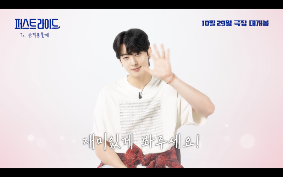 ▲ 차은우. 제공ㅣ쇼박스