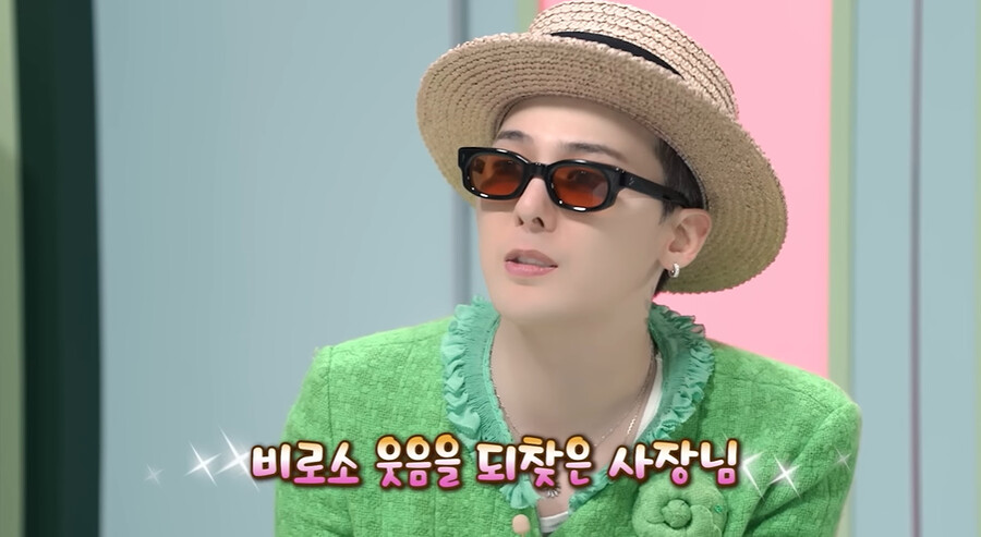 지드래곤 "양현석, '거짓말' 메가 히트 치고 웃기 시작…내 하드 다 가져가"