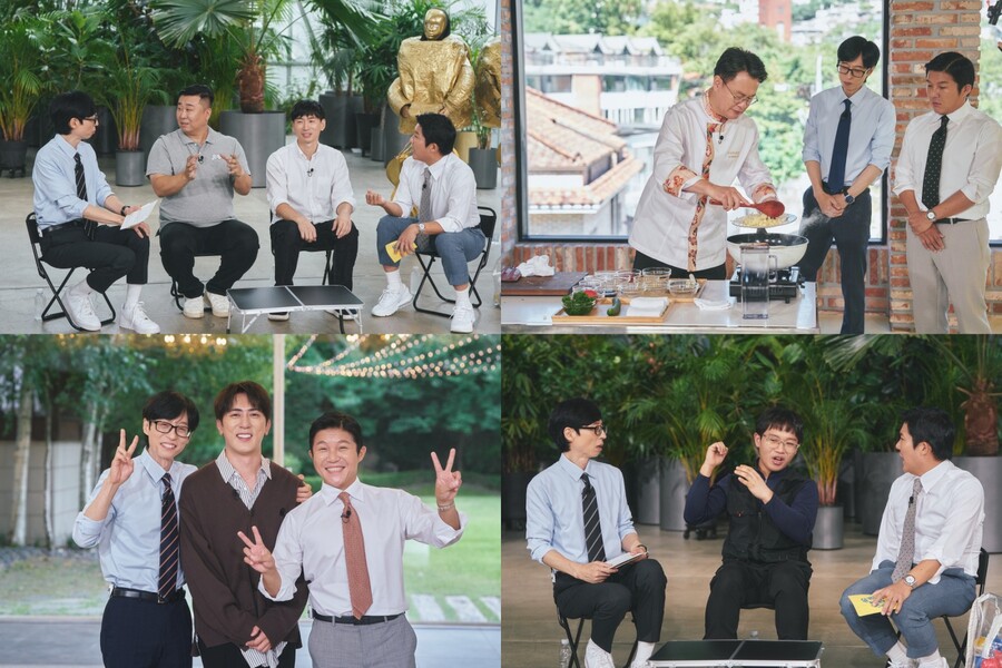 ▲ 제공| tvN 유퀴즈