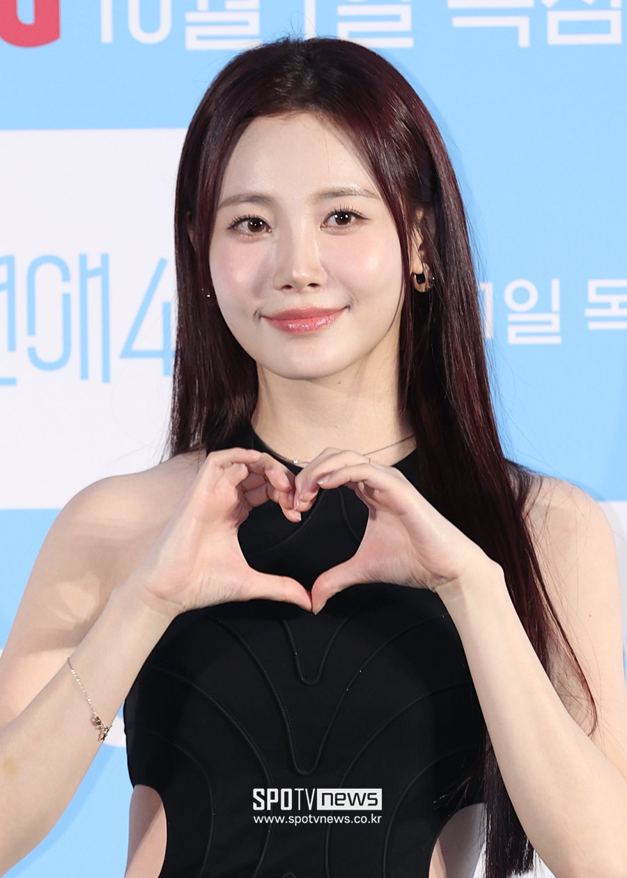 ▲ 유라 ⓒ곽혜미 기자