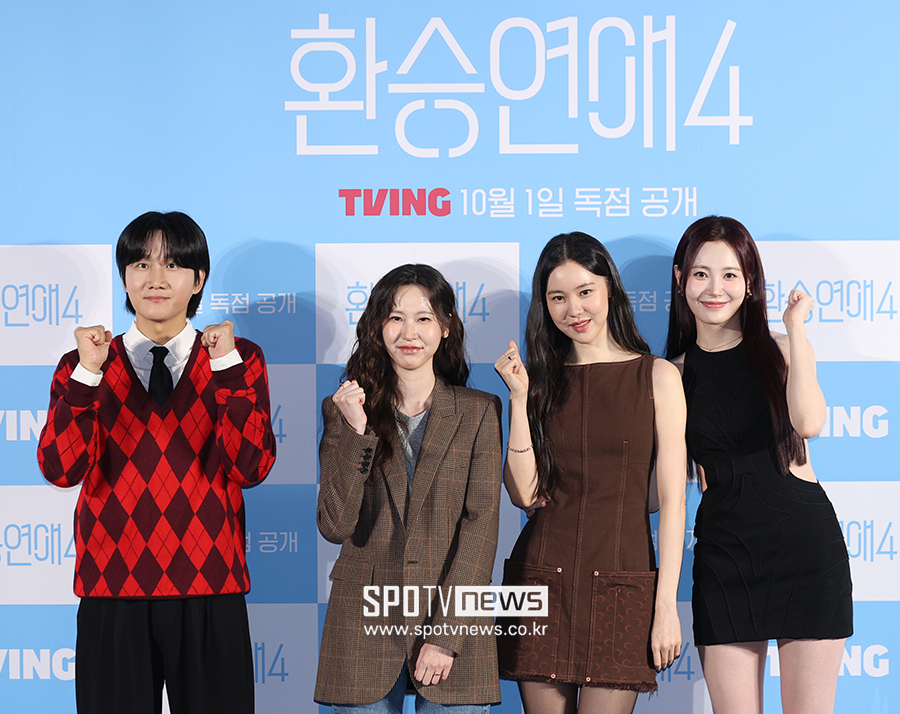 [포토S] '환승연애4로 만나요'