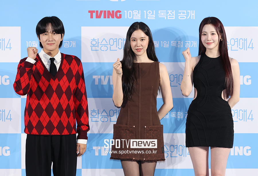 '내봬누'도 뛰어넘을까…'환승연애4' "역대급 시즌, 너무 궁금해서 일주일이 괴로울 것"[종합]