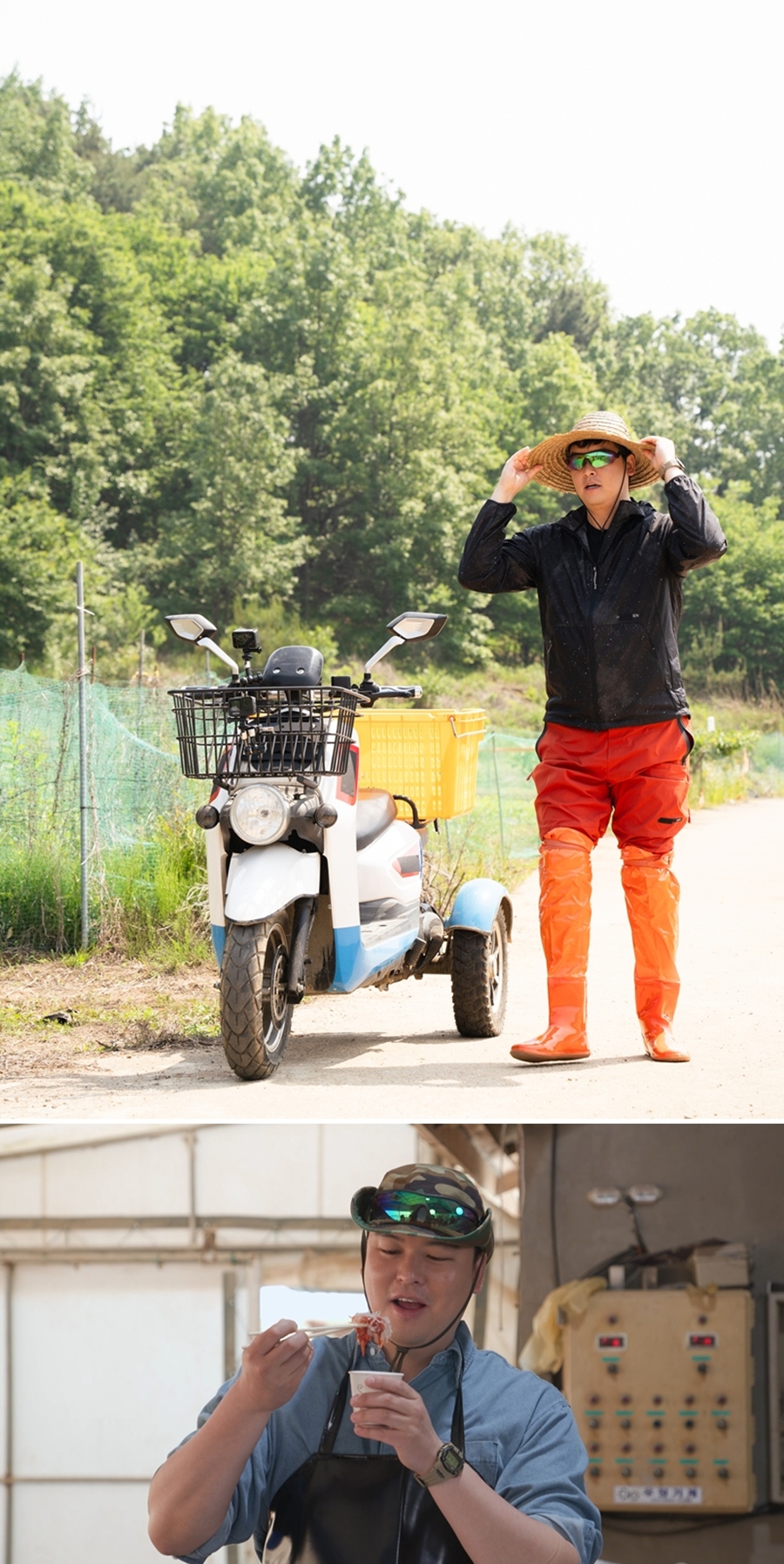 ▲ 제공|MBC '시골마을 이장우2'
