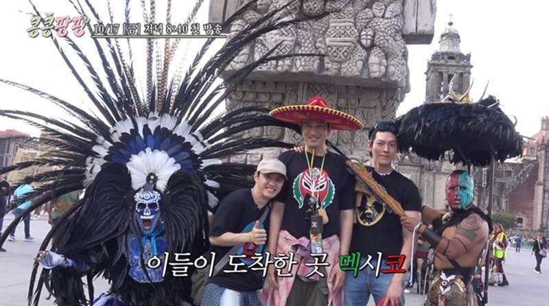 이광수X김우빈X도경수, 멕시코서 빈털터리 됐다…"우리 이제 거지야"('콩콩팡팡')