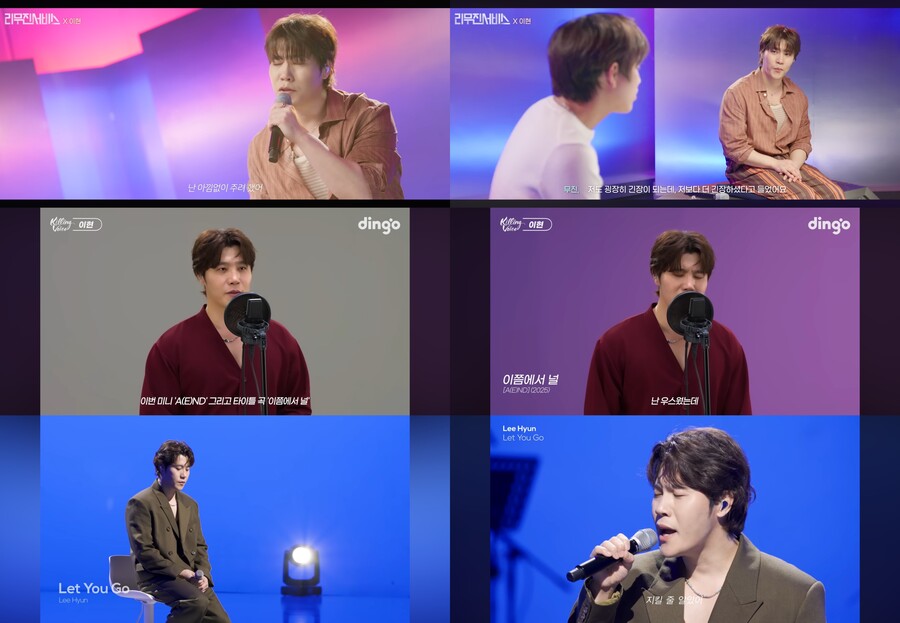 이현, 명불허전 명품 보컬 증명…신보 발매 후 라이브 콘텐츠 접수