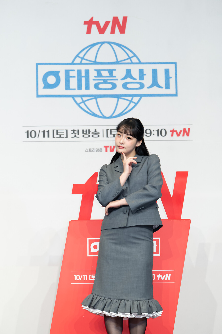 ▲ 김민하. 제공| tvN