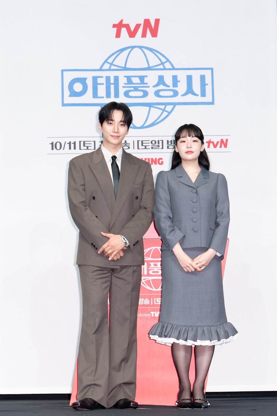 ▲ 이준호(왼쪽), 김민하. 제공| tvN