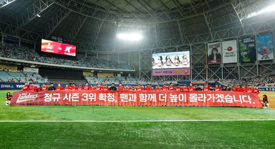 ▲ SSG는 하위권 전망을 이겨내고 정규시즌 3위를 기록하면서 팀이 가진 저력을 과시했다 ⓒSSG랜더스