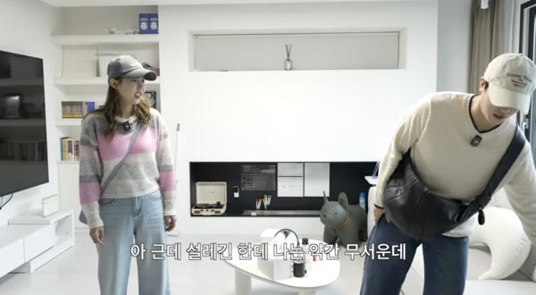 "설레는데 무서워" 문원,♥신지와 놀이공원 데이트 앞두고 심경고백('어떠신지')