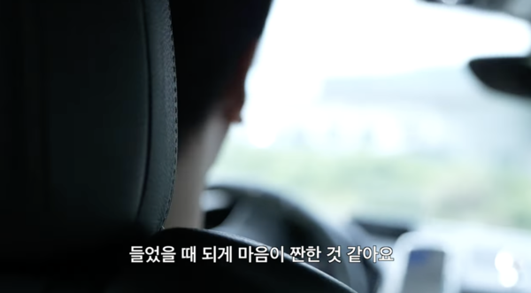 문원, ♥신지 향한 애칭 '여보'…"항상 짠한 것 많아"('어떠신지')
