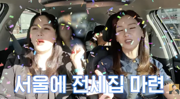 정가은, '롤코' 시절 전성기→연예인 병 걸려 현장서 짜증 "서서히 일 줄었다"
