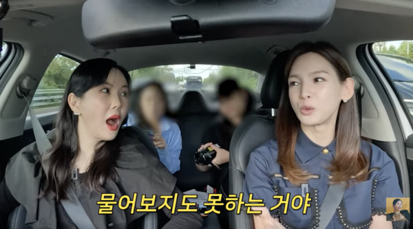 '택시기사 변신' 정가은 "생활고 때문NO…미래 준비하는 것"('A급 장영란')
