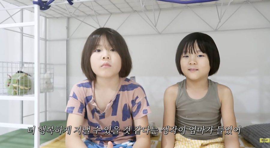 "새로운 아기 낳아?" 김나영, 두 아들에 마이큐와 결혼 알렸더니 돌아온 반응