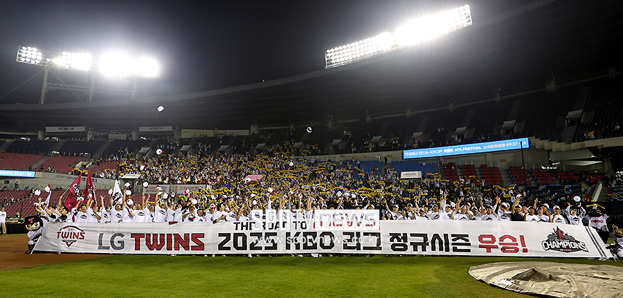 [포토S] 정규시즌 우승 거둔 LG, '팬들과 함께!'