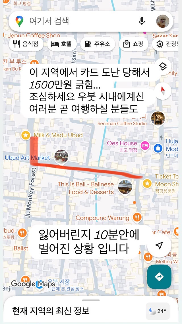 ▲ 전혜빈. 출처ㅣ전혜빈 인스타그램