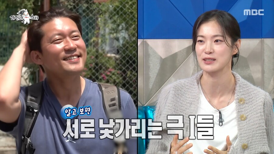 옥자연, 김대호 러브라인 종결…"상의 없이 공개사과 후 더 어색"('라스')