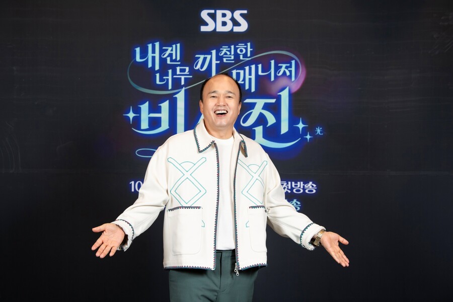 김광규 "'비서진' 타이틀, 너무 섭섭해…2MC인 줄 알았는데 나는 서브인가 싶더라"