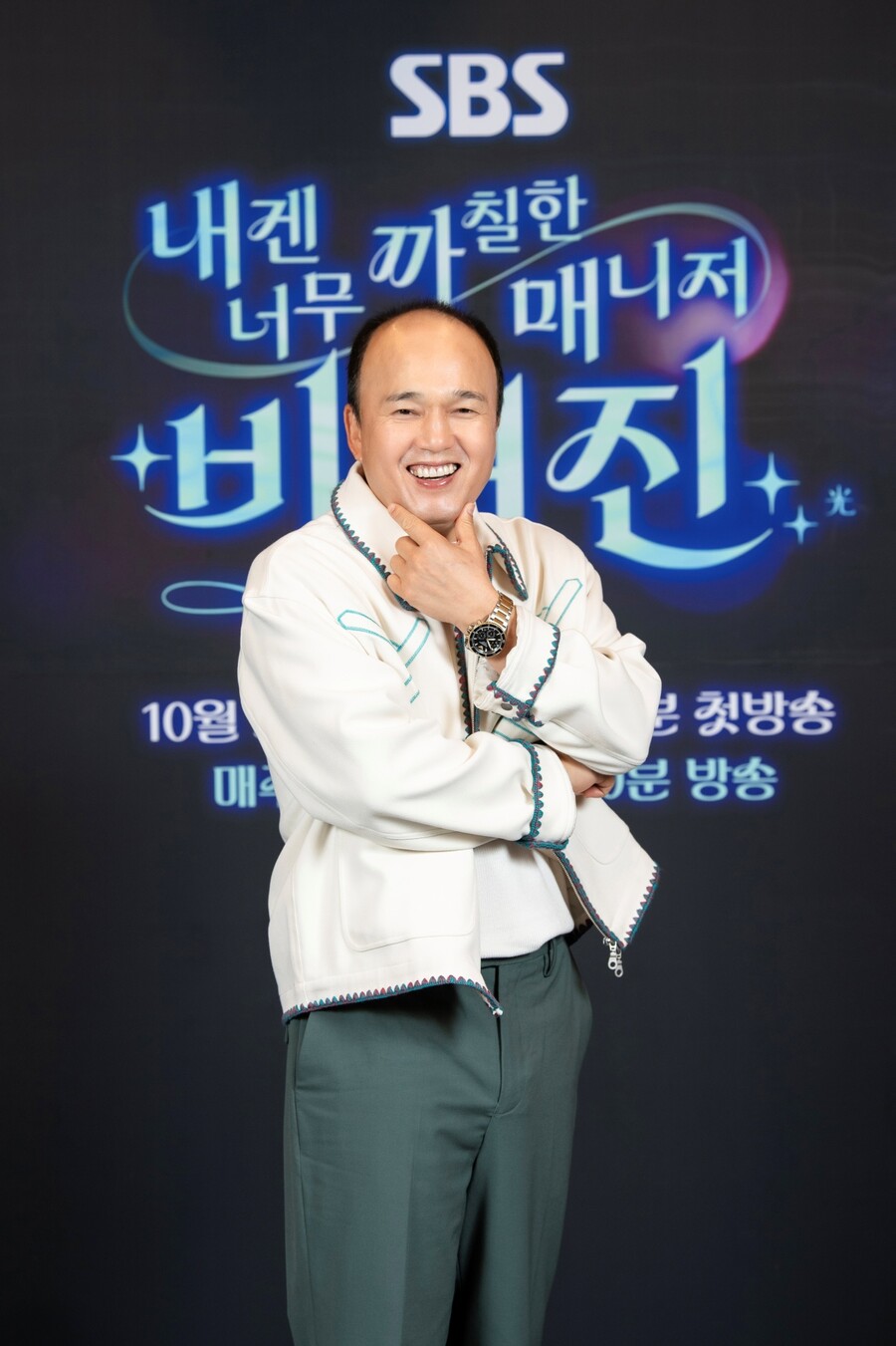 ▲ 김광규. 제공| SBS