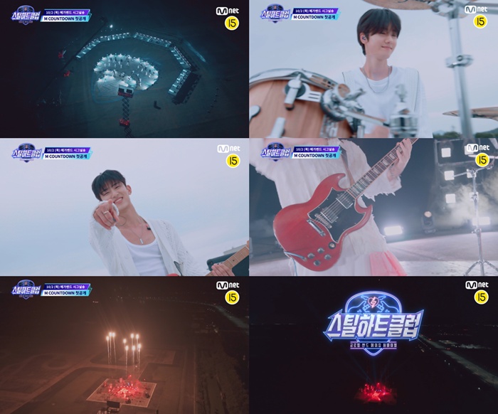 '스틸하트클럽' 시그널송 공개…문가영 작사 참여