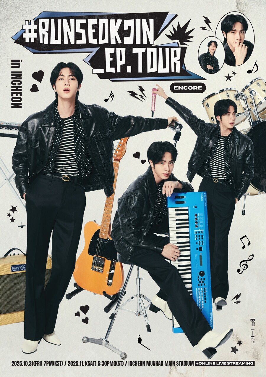 방탄소년단 진, 인천서 앙코르 팬콘서트 개최 "특별 무대 준비"