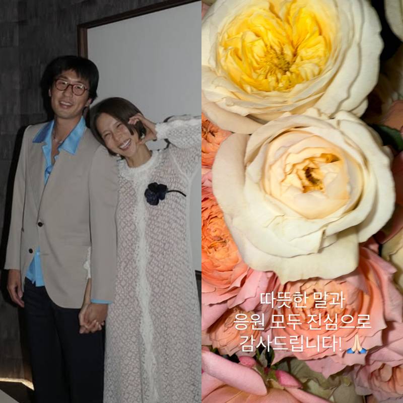 '♥김나영과 결혼 발표' 마이큐 입 열었다 "따뜻한 말·응원 감사해"