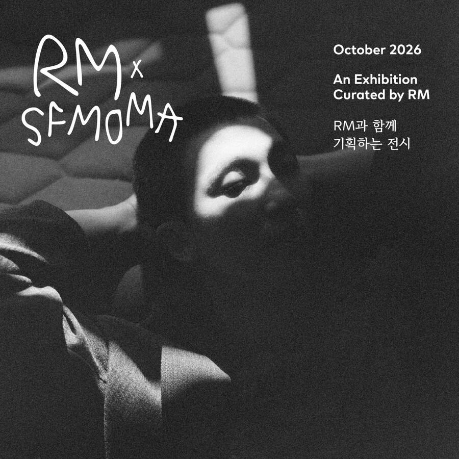 BTS RM 개인 소장품 세상에 나온다…샌프란 현대미술관과 특별 전시 협업
