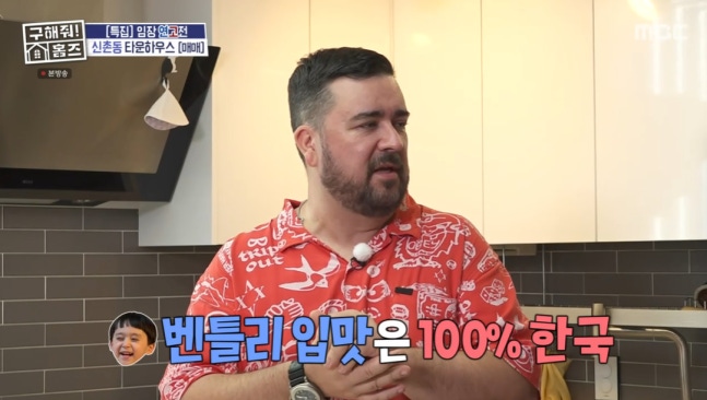 샘 해밍턴 "子 벤틀리, 출신 물어보면 호주 사람이라고…김치 없으면 안되면서"('홈즈')