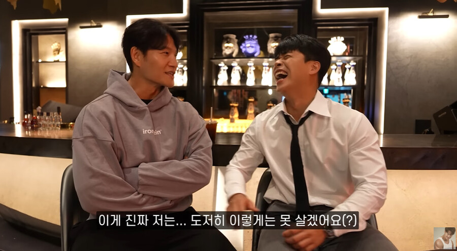 김종국, 결혼 후 근황 직접 공개…"축구도 캔슬, 도저히 이렇게는 못 살아"