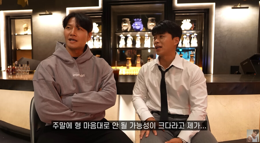 ▲ 김종국. 출처| 짐종국 캡처