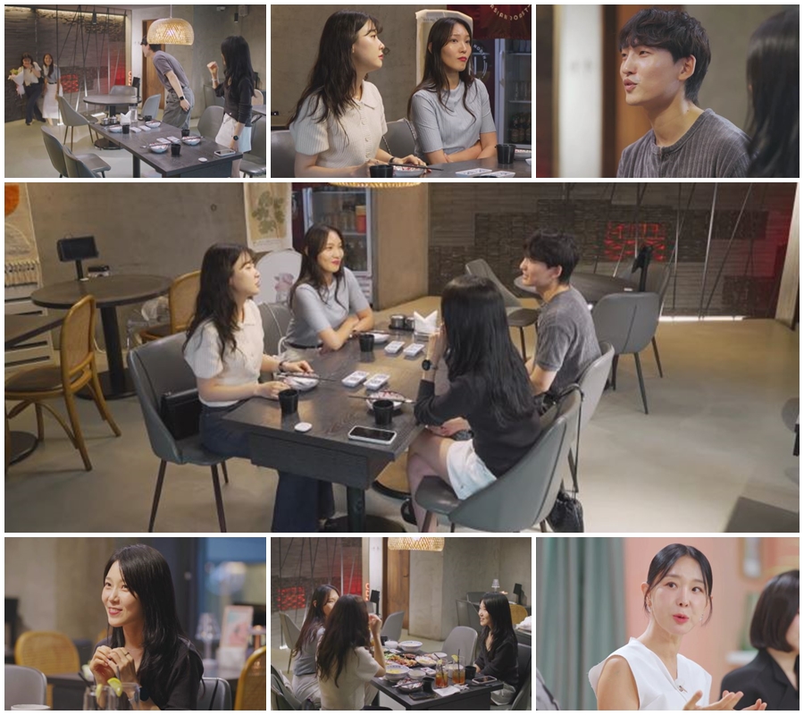 '돌싱글즈7' 성우·지우, 현실 문제에 부딪히나 "장기 출장 多, 어떻게 조율?"