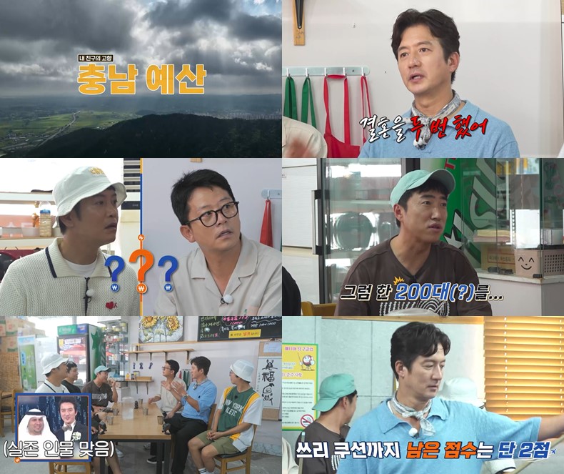 정준호 "사실 결혼 두번 해…내 결혼식에 두바이 왕자도 왔다"('독박투어4')