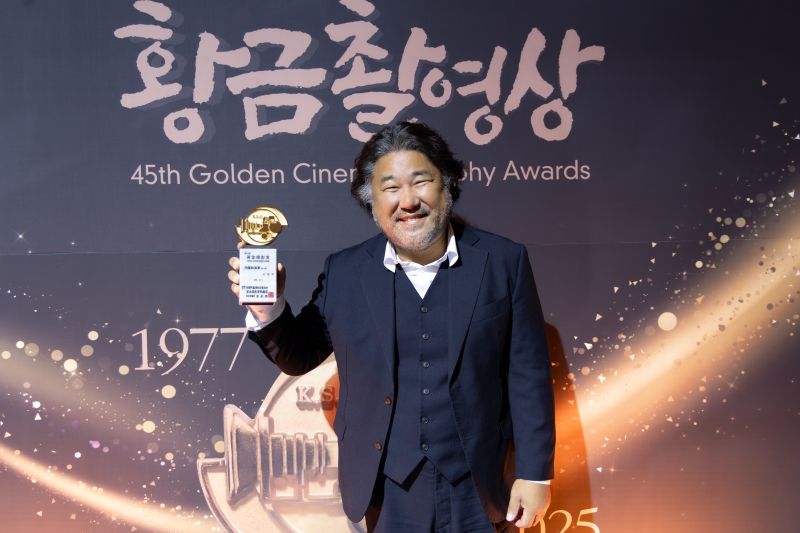 고창석, 제45회 황금촬영상영화제 남우조연상…"'승부' 모든 식구들과 영광 나누겠다"