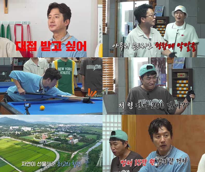 정준호, 김대희 하극상에 "이 XX 새끼가 형님한테" 발끈X호통 '현장 초토화'('독박투어4')