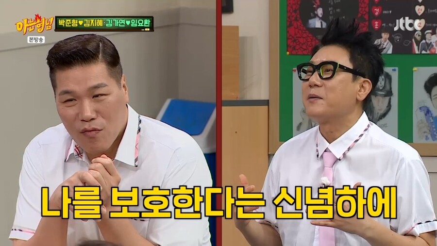 '재혼' 이상민 "혼인신고 때 서장훈이 같이 가줘..사진 찍히는거 막아줬다"('아는 형님')