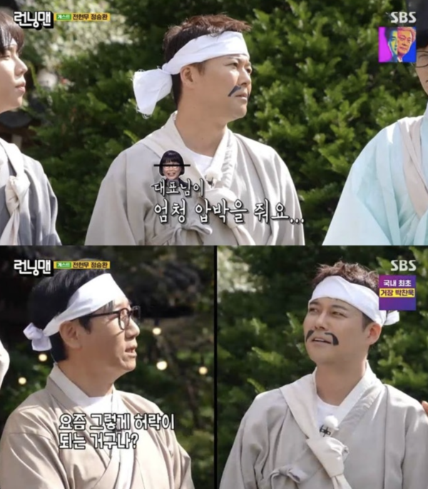 "'사당귀' 끝나자마자" 전현무, '신행' 떠난 김종국 대타로 '런닝맨' 12년 만에 출연