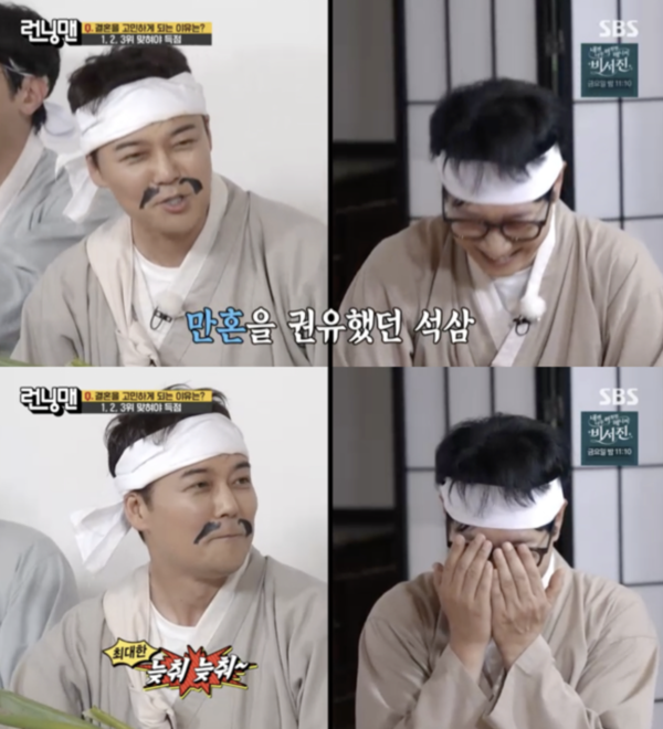 전현무 "열애설 절반 이상 가짜…아나운서와 따로 만난 적 없어"('런닝맨')