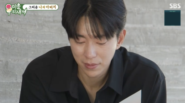 윤현민, 새어머니와 父봉안당 찾아 결국 울컥 "너무 일찍 은퇴한 것 같아"('미우새')