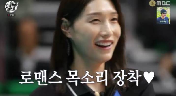 김연경, 감독 데뷔전서 승리…최고 시청률 6.0% 찍으며 상승세('신인감독')