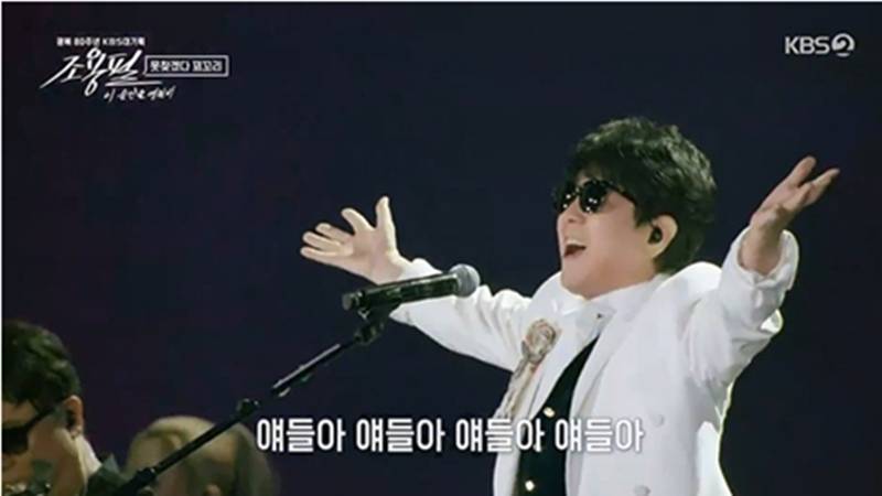 역시 '가왕' 조용필…콘서트 시청률 15.7% 기록 "앞으로도 노래할 것"