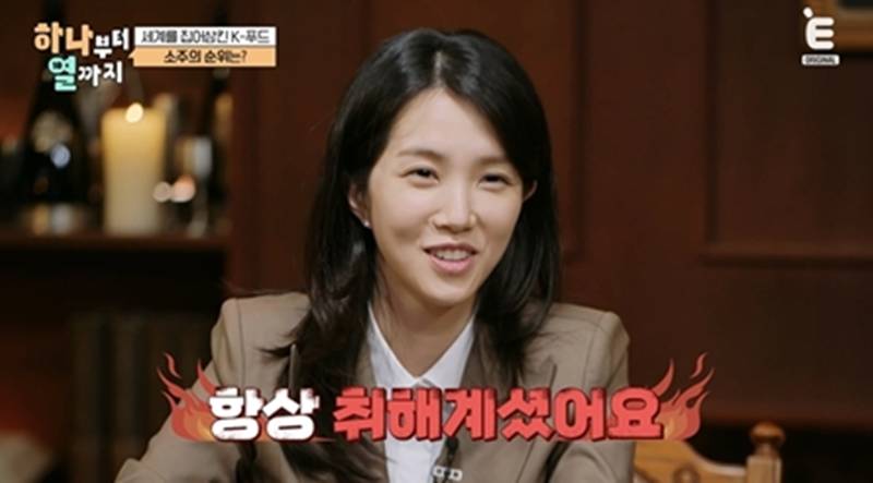장성규, 강지영 폭로에 진땀 "항상 취해있었어"('하나부터 열까지')