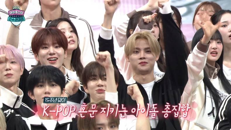 15주년 맞은 '아육대', 역대급 종목X라인업에 터졌다…최고 시청률 5.7%
