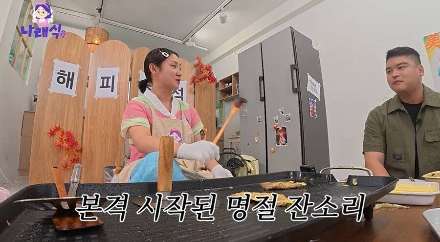 '11월 결혼' 이장우, 결혼 앞두고 박나래 만난다…예비신랑 비하인드 공개('나래식')