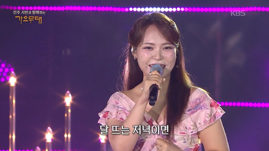 미스김, '찔레꽃'으로 '가요무대' 추석 감성 저격…'아빠 미소' 유발