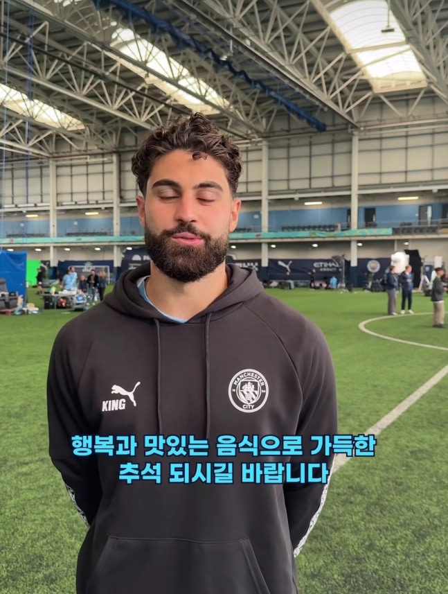▲ 중국 인터넷 커뮤니티 넷이즈는 맨시티가 중국 시장을 소중하게 여기지 않는다고 주장했다. 이들은 선수단이 한국의 추석을 축하하는 영상에 괜히 시비를 걸며 자신들의 문화라고 억지 주장을 펴고 있다.