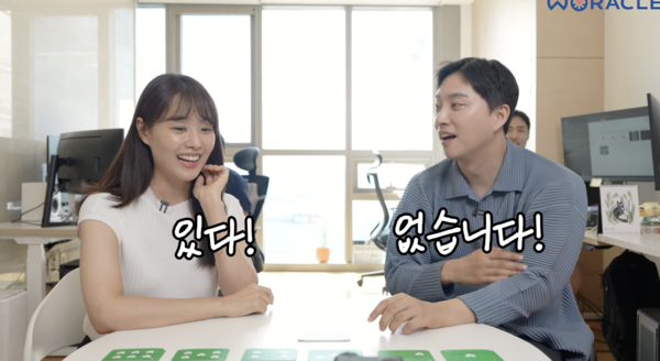 송지은, ♥박위와 결혼 1주년 "짜증난 적 있다" 솔직 고백('위라클')
