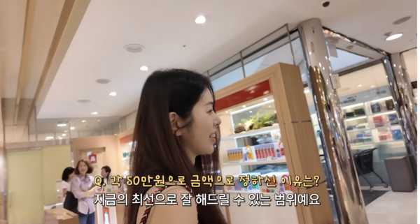 서동주, 결혼 후 첫 명절 양가 선물 100만원 플렉스…고물가에 기겁