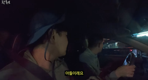 "아들이다…아빠 될 준비 안돼 걱정" 곽튜브, 2세 성별 공개
